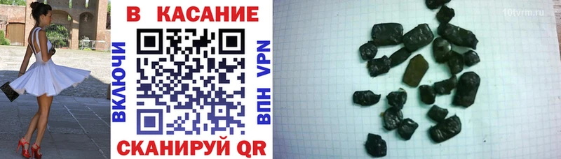 Хочу наркоту Сосногорск ГАШ Каннабис Мефедрон