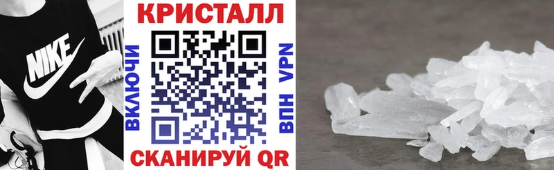 как найти наркотики Сосногорск АМФЕТАМИН Premium
