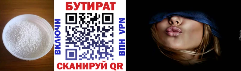 мега ССЫЛКА  Сосногорск  БУТИРАТ буратино 