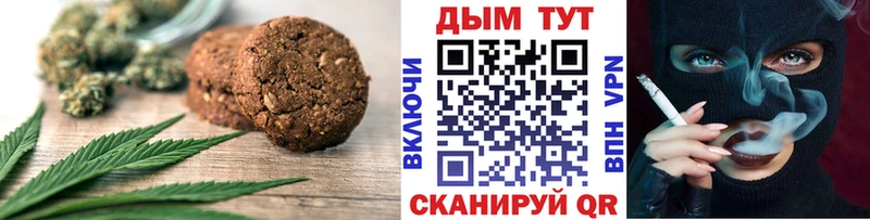 Cannafood марихуана  продажа наркотиков  Сосногорск 