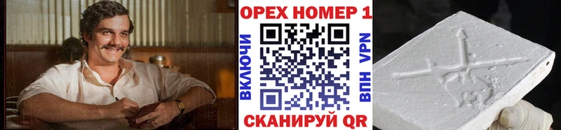 kraken вход  Сосногорск  Cocaine Перу 