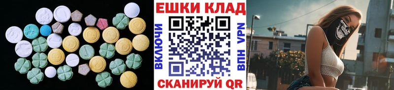 мега рабочий сайт  Сосногорск  Ecstasy 280 MDMA 