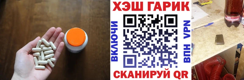 мега ONION  продажа наркотиков  Сосногорск  ГАШ хэш 