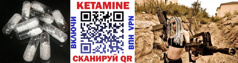 блэк спрут сайт Сосногорск КЕТАМИН ketamine