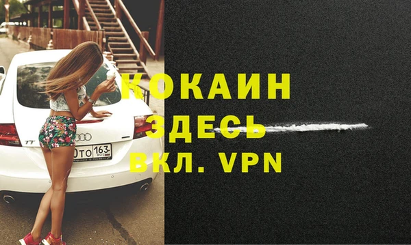 дурь Бугульма