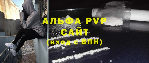 дурь Бугульма