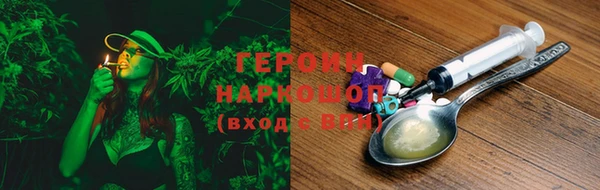 альфа пвп Бронницы