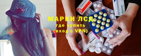 альфа пвп Бронницы