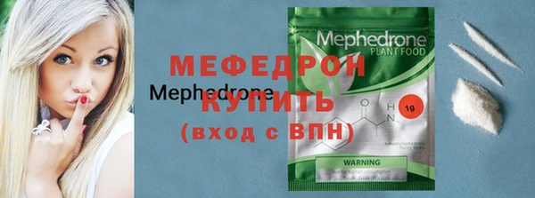 альфа пвп Бронницы