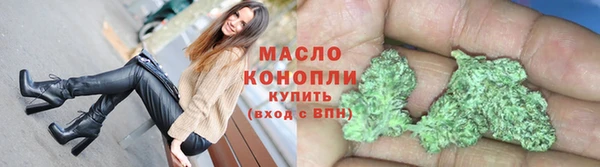 дурь Бугульма
