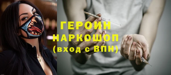 дурь Бугульма