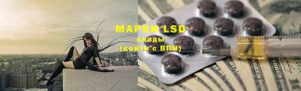 альфа пвп Бронницы