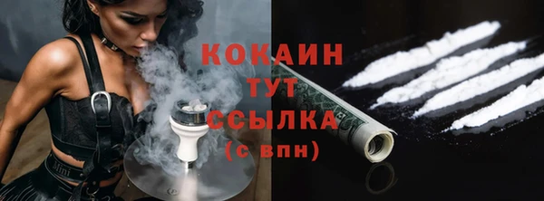 дурь Бугульма