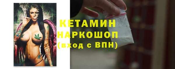 дурь Бугульма