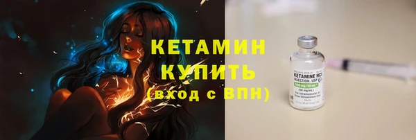 ALPHA-PVP Сосновоборск
