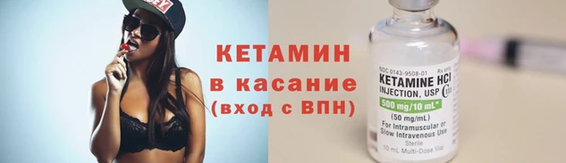 альфа пвп Бронницы
