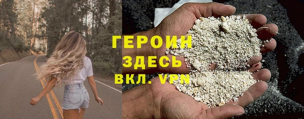 PSILOCYBIN Бородино