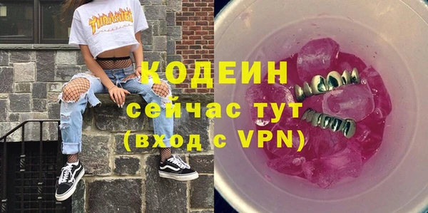 альфа пвп Бронницы