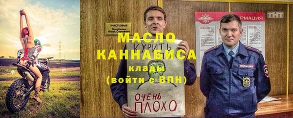 альфа пвп Бронницы