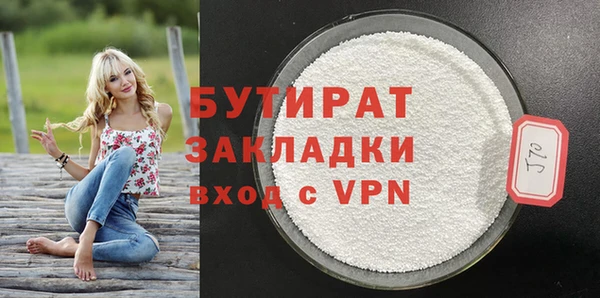 PSILOCYBIN Бородино