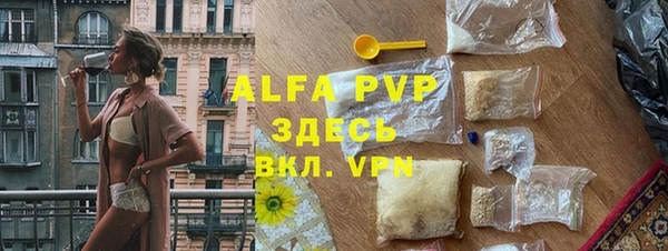 дурь Бугульма