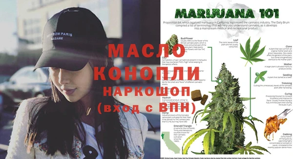дурь Бугульма