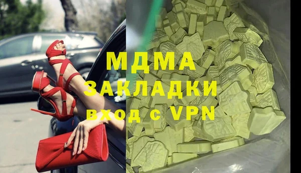 альфа пвп Бронницы
