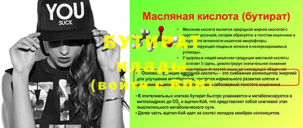 PSILOCYBIN Бородино