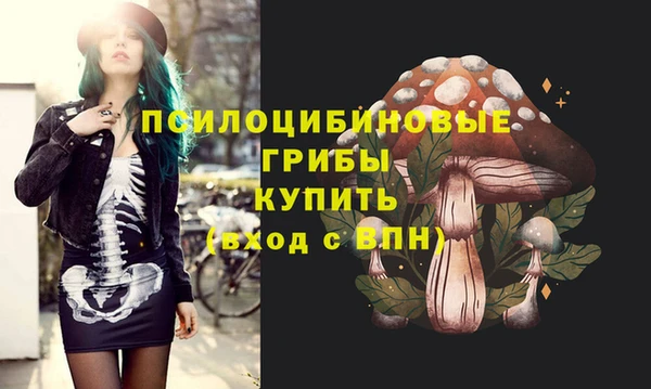 альфа пвп Бронницы