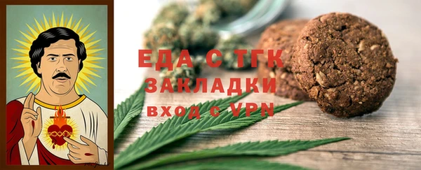 дурь Бугульма