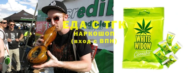 альфа пвп Бронницы