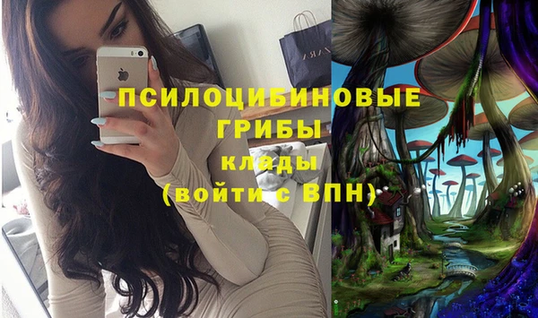 альфа пвп Бронницы