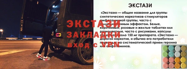 дурь Бугульма