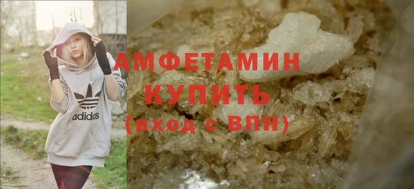 дурь Бугульма