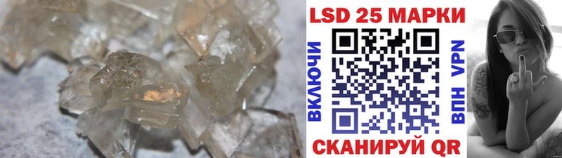 LSD-25 экстази кислота  Сосногорск 
