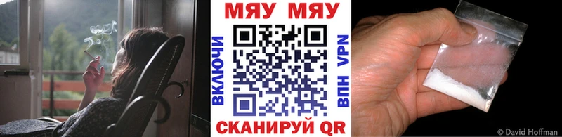 OMG tor  купить закладку  Сосногорск  Мефедрон 4 MMC 