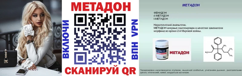 хочу   Сосногорск  Метадон VHQ 
