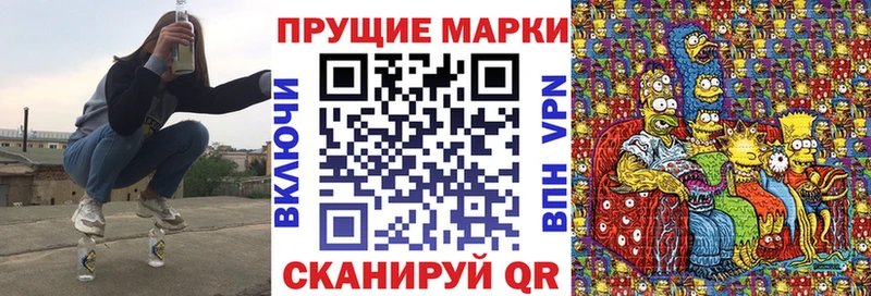 Марки N-bome 1,5мг  Сосногорск 